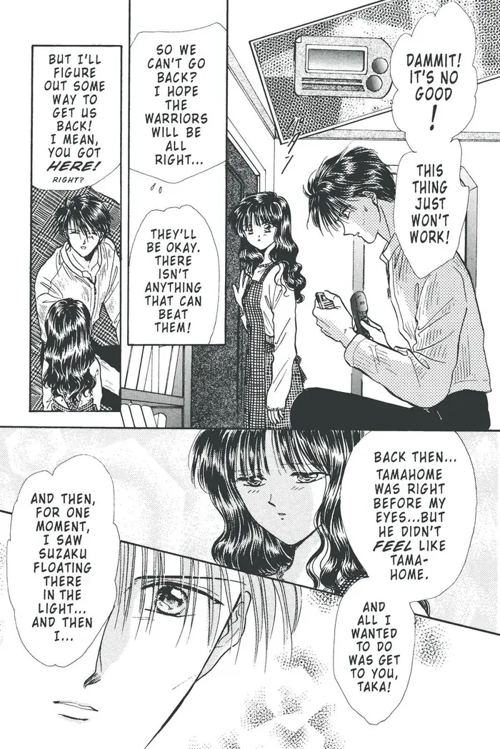 Fushigi Yuugi Chapter 102 image 26_optimized